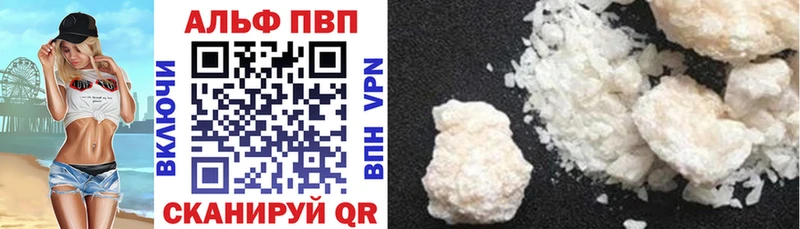 Alpha-PVP мука  продажа наркотиков  Судак 