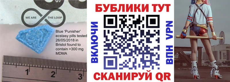 Ecstasy DUBAI  где продают   Судак 