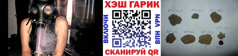 ГАШ Cannabis  Судак 