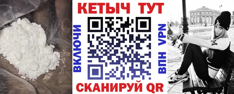 КЕТАМИН ketamine  Судак 