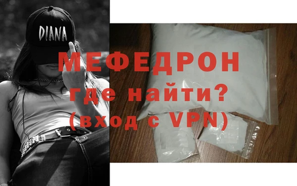 бутик Ступино