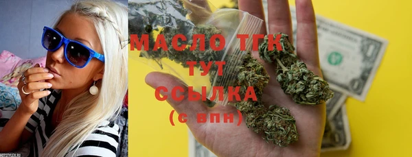 шишки Сосновоборск