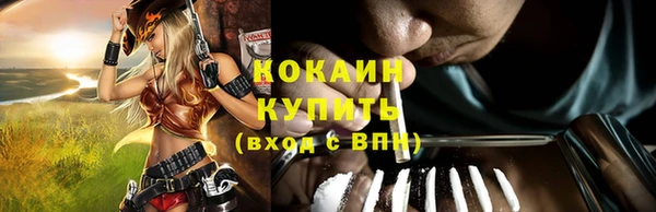 прущая мука Струнино