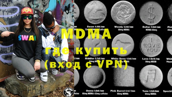 герыч Строитель