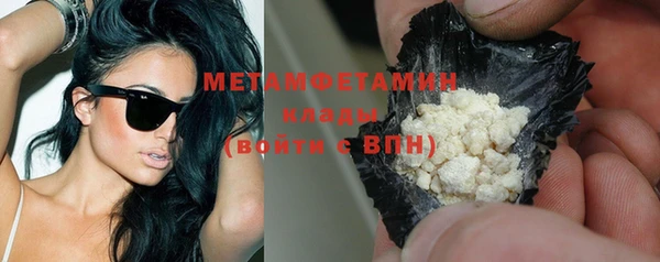 молекула духа Сосновый Бор