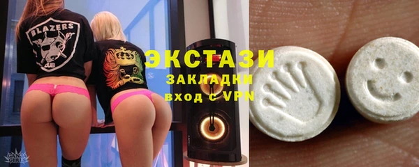 герыч Строитель