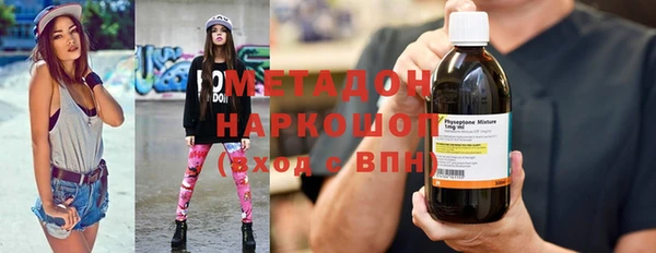 прущие грибы Зеленокумск