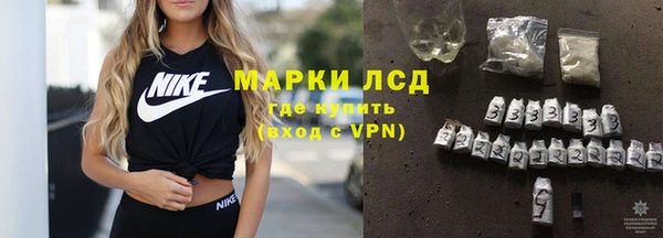 бутик Ступино