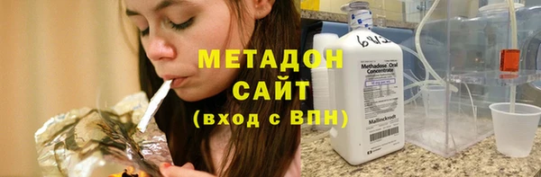 бутик Ступино