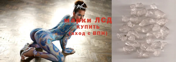 прущая мука Струнино