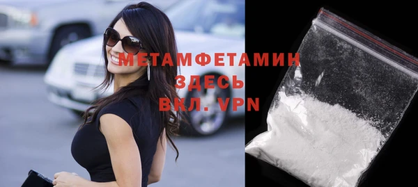 MESCALINE Мамадыш