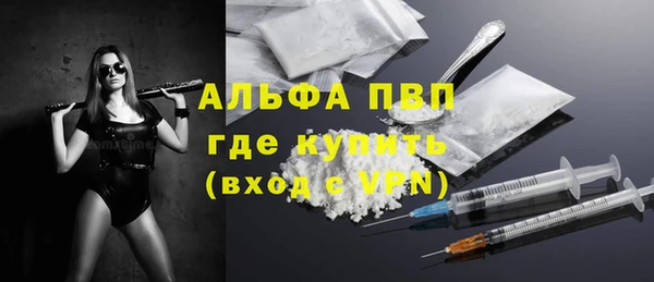 бутик Ступино
