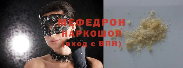 бутик Ступино