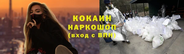 прущая мука Струнино