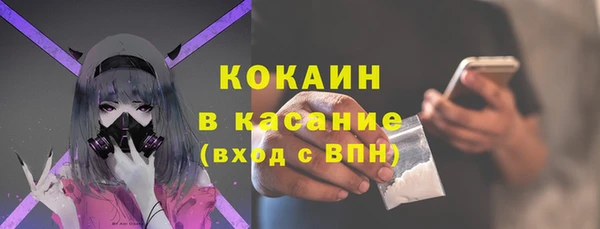 бутик Ступино