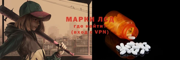 бутик Ступино