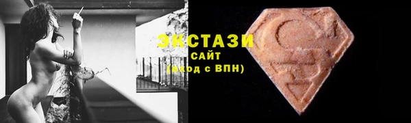 бутик Ступино
