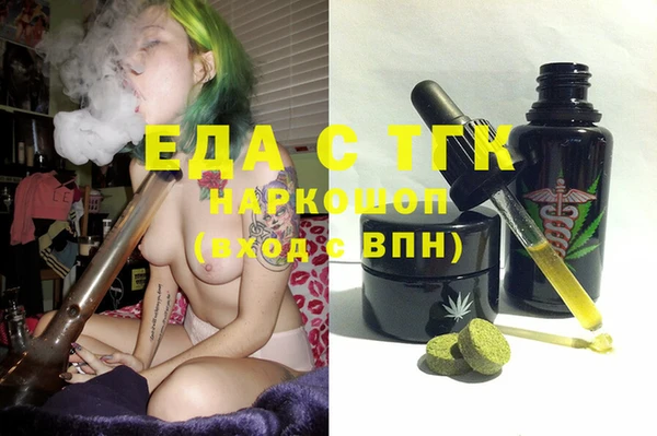 прущая мука Струнино