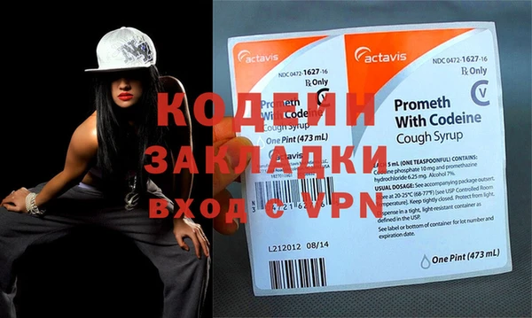 герыч Строитель