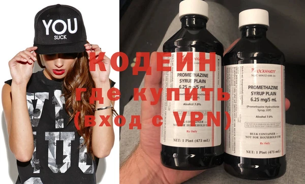 таблы Зерноград