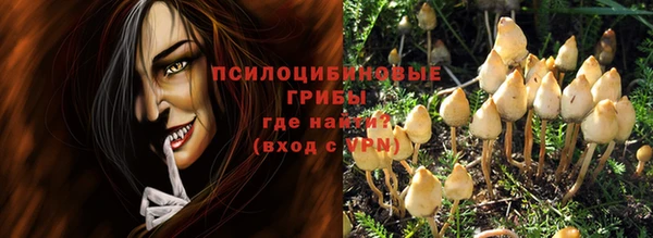 бутик Ступино