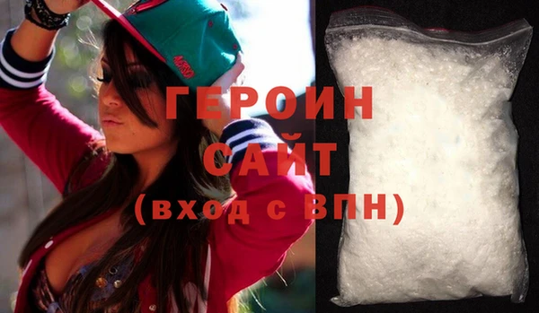 герыч Строитель