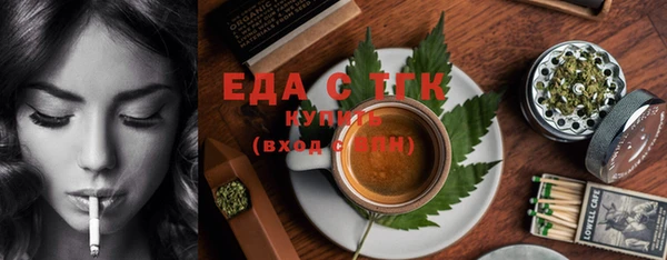 бутик Ступино