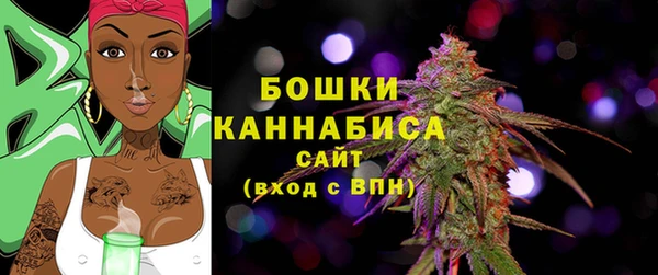 бутик Ступино