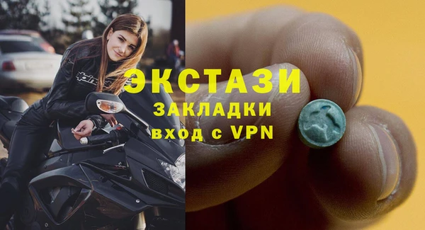 герыч Строитель