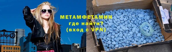 бутик Ступино