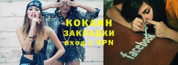 прущая мука Струнино