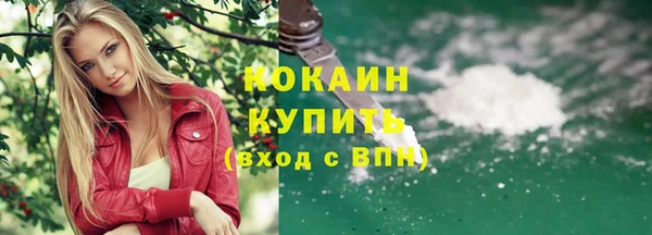герыч Строитель