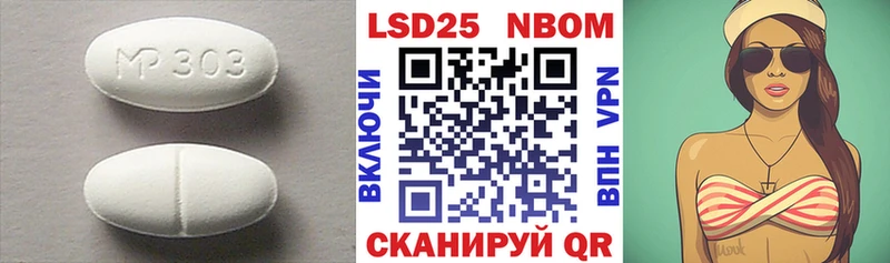 мориарти Telegram  где продают наркотики  Судак  LSD-25 экстази ecstasy 