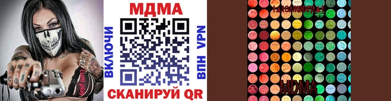 МДМА crystal  хочу   Судак 