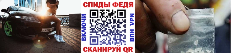Первитин витя  купить наркотик  Судак 