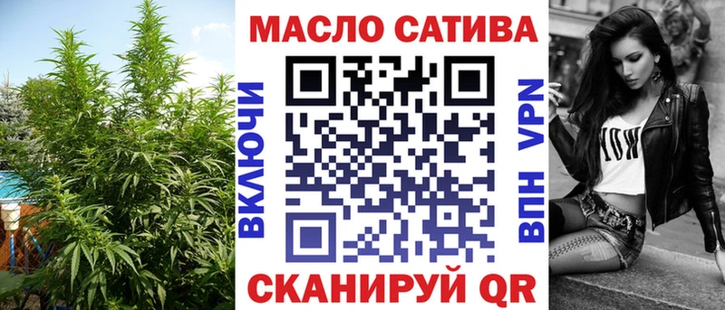купить закладку  Судак  ТГК гашишное масло 